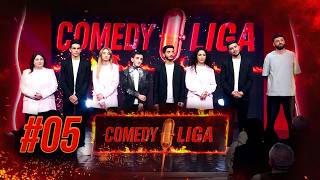 Comedy Liga #05 Հումորային լիգայի ամենազվարճալի ելույթները | Կոմեդի լիգա