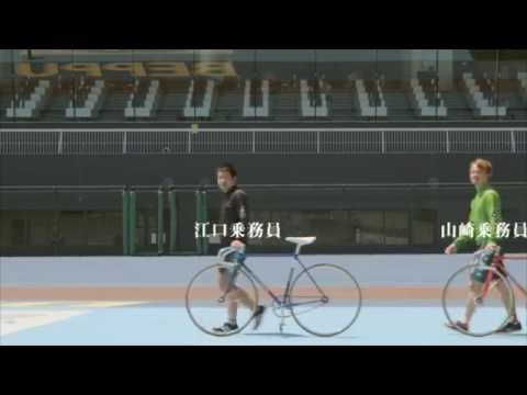 【最終章 第14話】テレビCM「別府競輪の男達 最終章」