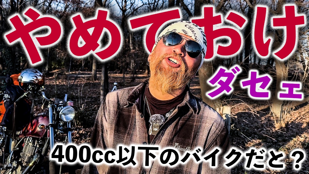 友達が免許取ったら人が変わってしまった。。。