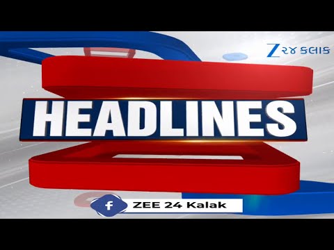 ZEE 24 Kalak Headlines @3:00 PM | 2/2/2026 | Gold-Silver Prices Today |  Weather Forecast | News