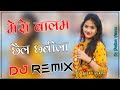 Mera Balam Chhail Chhabila Main To Nachungi Song - Dj Remix - New Haryanvi Song 2024 | Dj Pritam