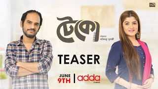 Teko | Teaser | Ritwick, Srabanti | Abhimanyu M | World Digital Premiere | June 9th | Addatimes