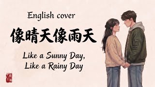 Download lagu Like a Sunny Day, Like a Rainy Day (像晴天像雨天) - Silence Wang | English Cover mp3