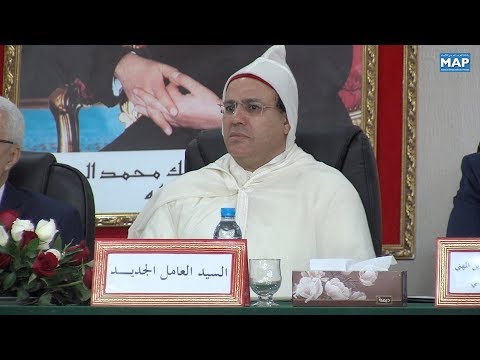 تنصيب السيد عبد الحق حمداوي عاملا على إقليم بولمان