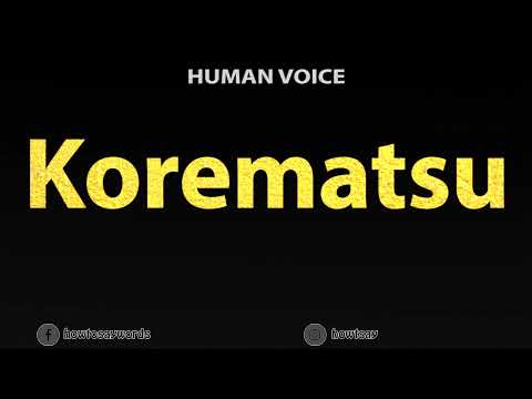 How To Pronounce Korematsu