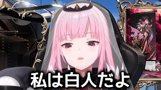 ここ好きwwww - 盛り上がるチャット欄に対しハッキリと明言する森カリオペ【ホロライブ切り抜き】
