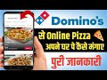 Domino S Pizza Kaise Order Kare How To Order Pizza In Domino S Domino S Pizza Order Kaise Kare