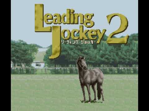 ダービージョッキー2