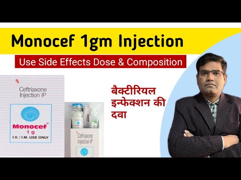 Aristo monocef 1g injection, 1000 mg