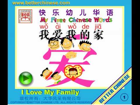 download lagu mp3 mp4 Better Chinese, download lagu Better Chinese gratis, unduh video klip Better Chinese