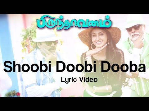 shoobi doobi dooba song lyrics Thumbnail