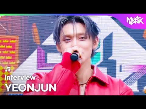 (Interview) Interview with YEONJUN 연준 [Music Bank] | KBS WORLD TV 251107