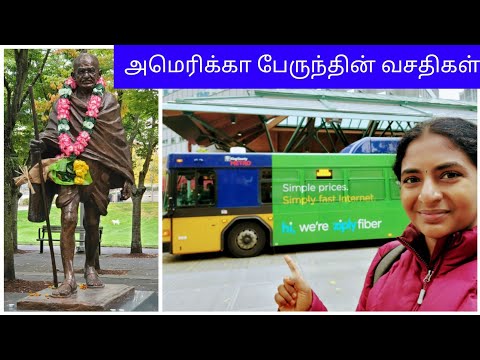 🚍அமெரிக்கா பேருந்து பயணம் | Public Transport | Bus Travel in America | Pudhumai Sei | USA Tamil Vlog