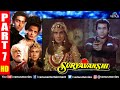 Suryavanshi Part 7 | Hindi Movies 2020 | Salman Khan | Sheeba | Amrita Singh | Hindi Full Movie