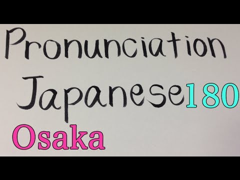How to pronounce Osaka in Japanese  大阪 おおさか オオサカ pronunciation Japan