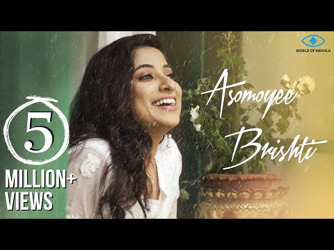 Asomoyee Brishti ( অসময়ি বৃষ্টি ) | Mekhla Dasgupta | Arindam Satpati | Romantic Bengali Song