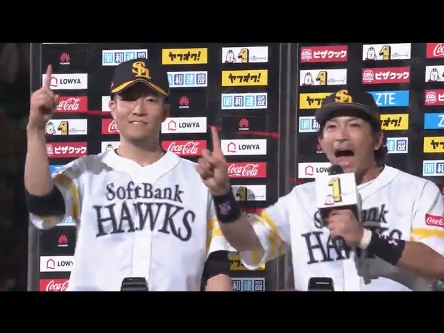 ホークス・千賀投手・松田選手ヒーローインタビュー 2017/5/9 H-Bs
