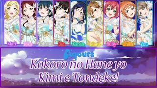 Download lagu Aqours- Kokoro no Hane yo Kimi e Tondeke! [ENG/ROM/KAN][FULL] mp3