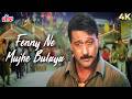 Fenny Ne Mujhe Bulaya 4K King Uncle 1993 Jackie Shroff Anu Agarwal Asha Bhosle Sudesh Bhosle