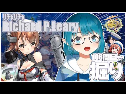 【#艦これ】2隻目の武蔵が来てしまったが…本命はﾘﾁｬﾘﾁｬ！！！【艦隊これくしょん -艦これ-】