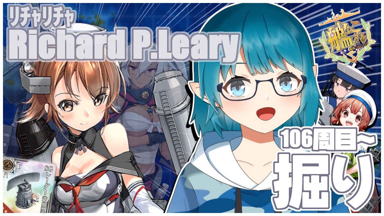 【#艦これ】2隻目の武蔵が来てしまったが…本命はﾘﾁｬﾘﾁｬ！！！【艦隊これくしょん -艦これ-】
