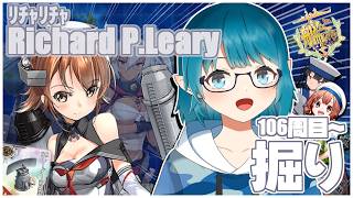 【#艦これ】2隻目の武蔵が来てしまったが…本命はﾘﾁｬﾘﾁｬ！！！【艦隊これくしょん -艦これ-】