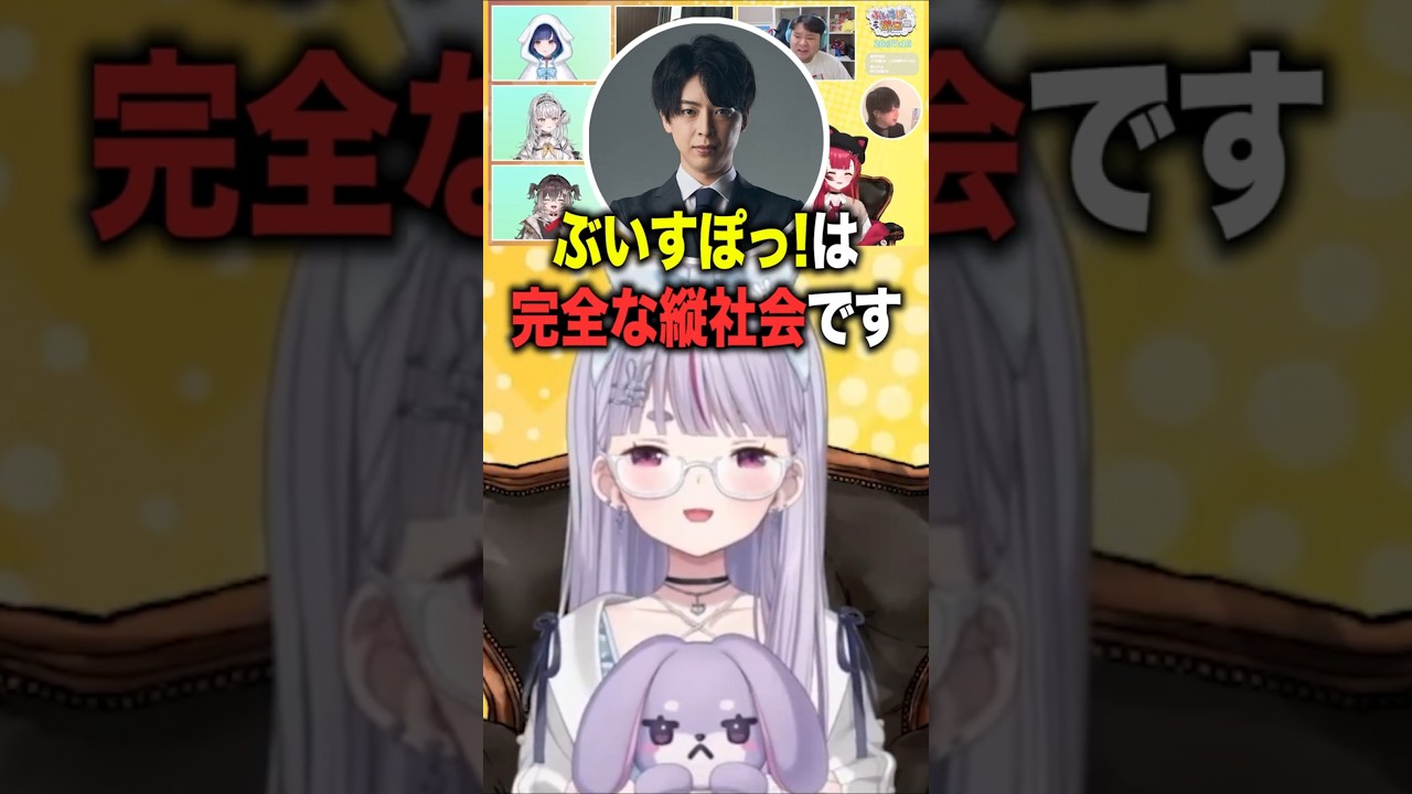 紡木こかげ､銀城サイネ､龍巻ちせに言葉で圧を出す先輩兎咲ミミ【ぶいすぽ切り抜き】 #兎咲ミミ #ぶいすぽ #切り抜き