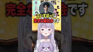 紡木こかげ､銀城サイネ､龍巻ちせに言葉で圧を出す先輩兎咲ミミ【ぶいすぽ切り抜き】 #兎咲ミミ #ぶいすぽ #切り抜き