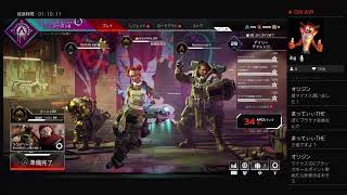 初見さんが来たらパック開封。参加○○APEX LEGENDS！コメント全部読むぞ！