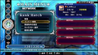 あっ！BLAZBLUE！