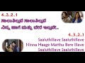 Saaluthillave Karaoke With Lyrics Kannada English Kotigobba 2 Kiccha Sudeep Nithya Menen