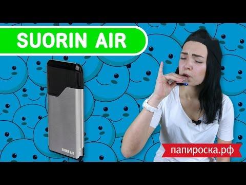 Suorin Air - набор - видео 1