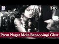 Prem Nagar Mein Banaooingi Ghar Main Saigal Uma Sashi Chandidas