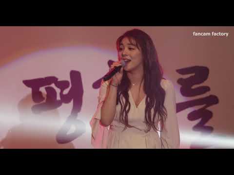 190814 에일리(Ailee) - 노래가 늘었어 @성남시실내체육관