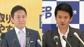 野党はなぜまとまらないのか…小川×玉木の“見えない壁”🔥#政治#日本政治#野党#小川淳也#玉木雄一郎#国民民主党#立憲民主党#政権交代#ニュース解説#時事問題
