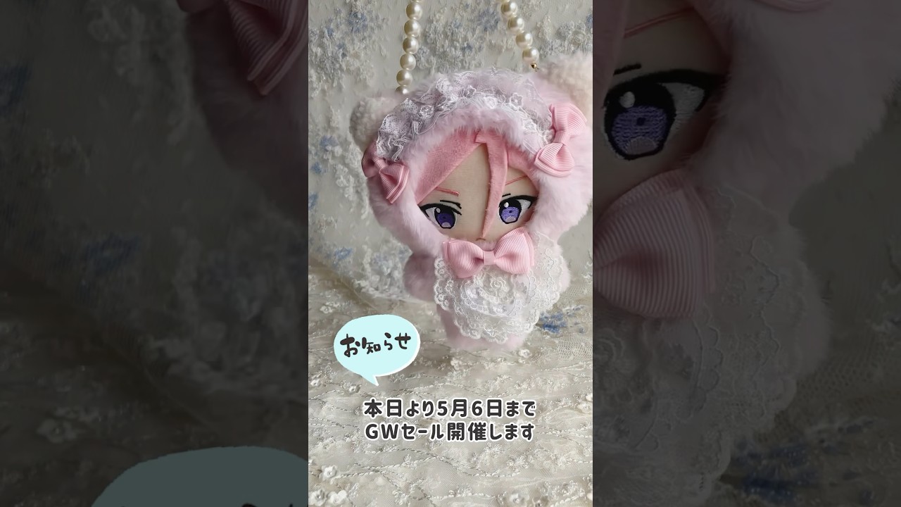 あんスタサイズ 着ぐるみ ぬい服 販売開始！GWセール開催します♡