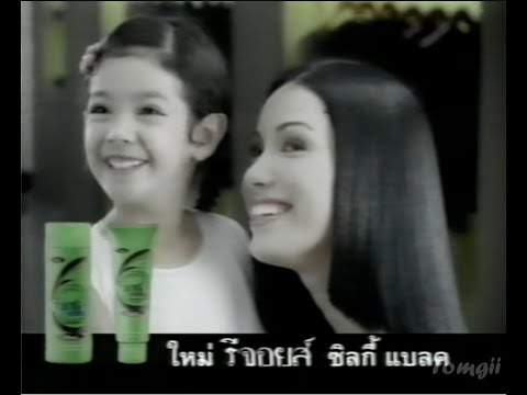 Rejoice Silky Black (Single Mom) 30s - Thailand, 2004
