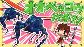 【マイクラ】こ、こんなはずじゃ…！！波乱万丈な冒険旅🔥～れいむと動物図鑑🐱１７話【ゆっくり実況】【Minecraft】