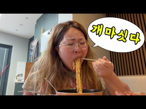 [VLOG] 런던이 날 힘들게할땐 라면