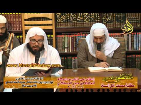  النكت على كتاب ابن الصلاح للحافظ ابن حجر10-01-2017 