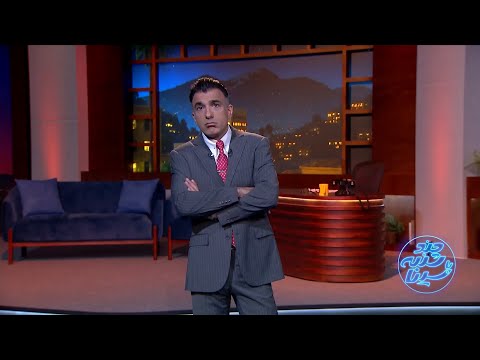 چند شنبه با سینا | فصل هفتم |  قسمت 3 | بخش اول