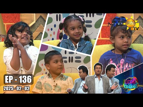 Hiru TV