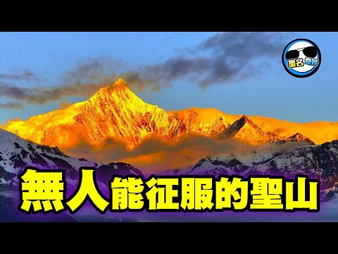 山難排名