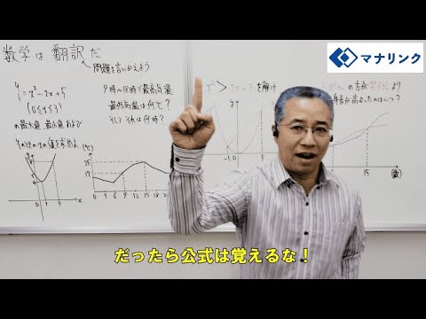 総合経済学科 岡山大学 理学部物理学科 卒 久保オンライン家庭教師