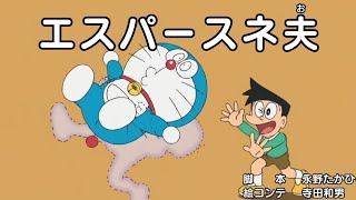 Download lagu Doraemon New Episode 2026 | Nobita's New Secret Gadget Adventure | Doraemon In Hindi/Urdu mp3