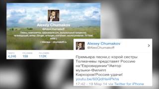 Tolmachevy Sisters "Shine" (Russian Version)