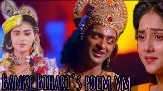 Banke Biharis poem VM❤ Banke Bihari recites a po