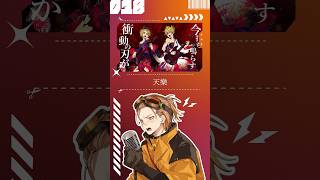 【歌ってみた】天樂【お冷や】#天樂 #ゆうゆ #歌ってみた #歌い手  #cover