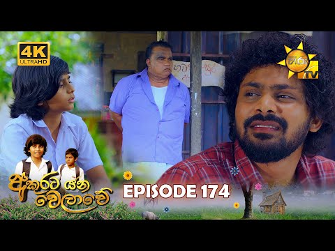Hiru TV