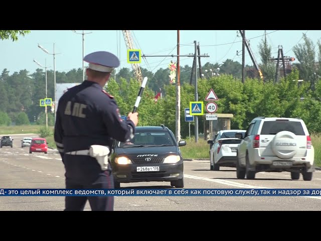 Службе Госавтоинспекции России 85 лет